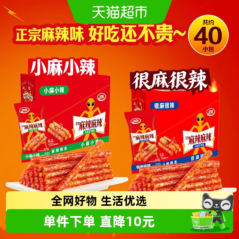 卫龙辣条麻辣棒豆干零食小麻小辣