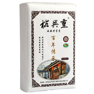 泾阳茯砖茶老字号裕兴重百年传承手筑茯茶黑茶400g非遗陕西特产