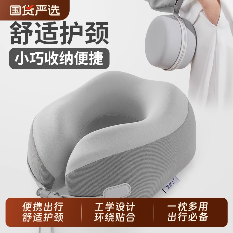 u型枕旅行颈枕飞机枕脖子支撑头枕睡觉神器u形枕护颈脖枕便携枕头