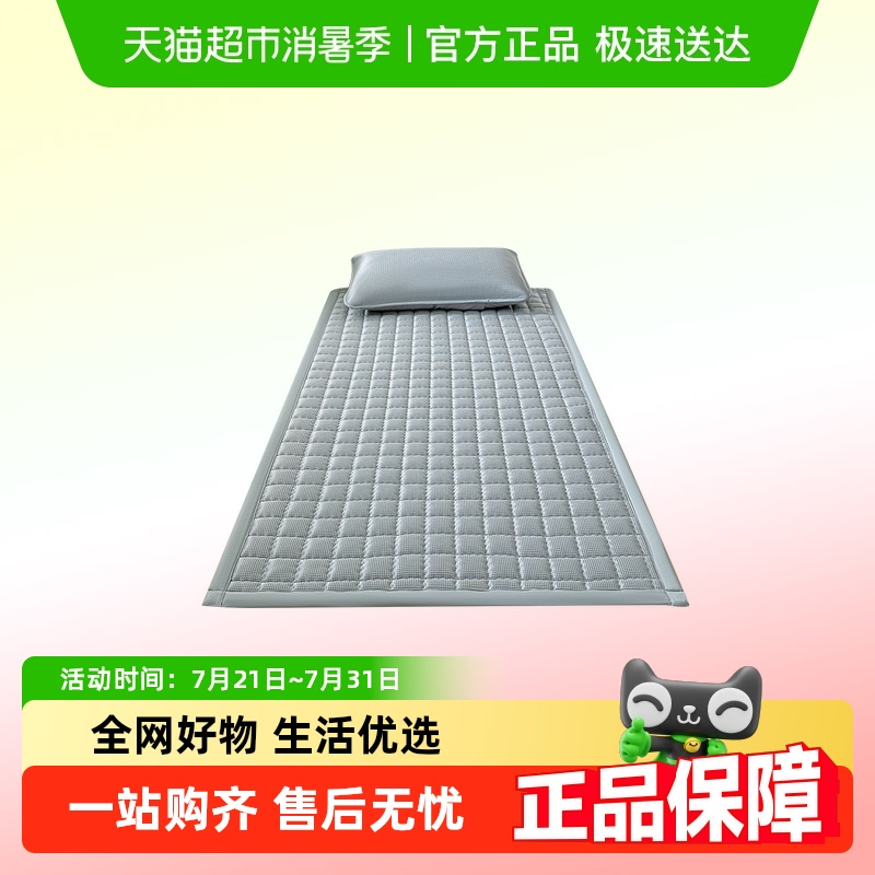 Montagut/梦特娇冷暖两用床褥