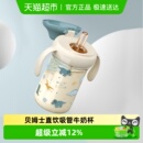 贝姆士儿童直饮牛奶杯1 3岁以上大宝宝奶瓶吸管杯ppsu喝水杯子
