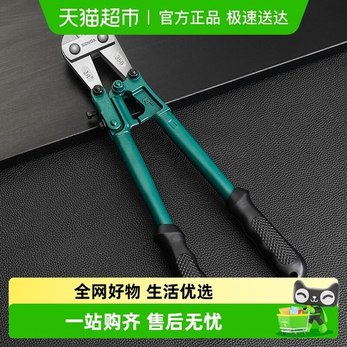 胜达剪铁丝剪锁钳钢丝钳断线钳