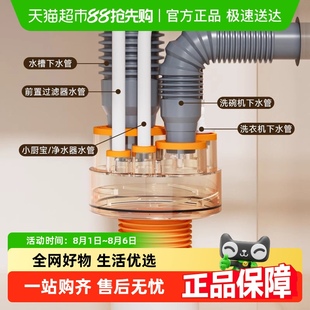 厨房下水管三头通集成防臭神器防返臭三通排水道接头净水器分水机