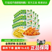 吉香居风干萝卜干25gx10袋+15gx20袋鲜香脆口下饭菜