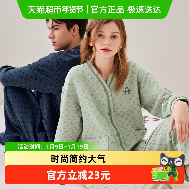 芬腾情侣睡衣秋冬空气棉夹层长袖纯棉套装女抗菌男士加大码家居服