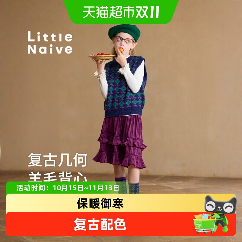 LittleNaive女童提花针织衫蓬松