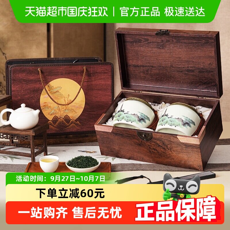 君品臻碧螺春茶茶叶礼盒装绿茶茶叶2025新茶特一级茶中秋送礼长辈