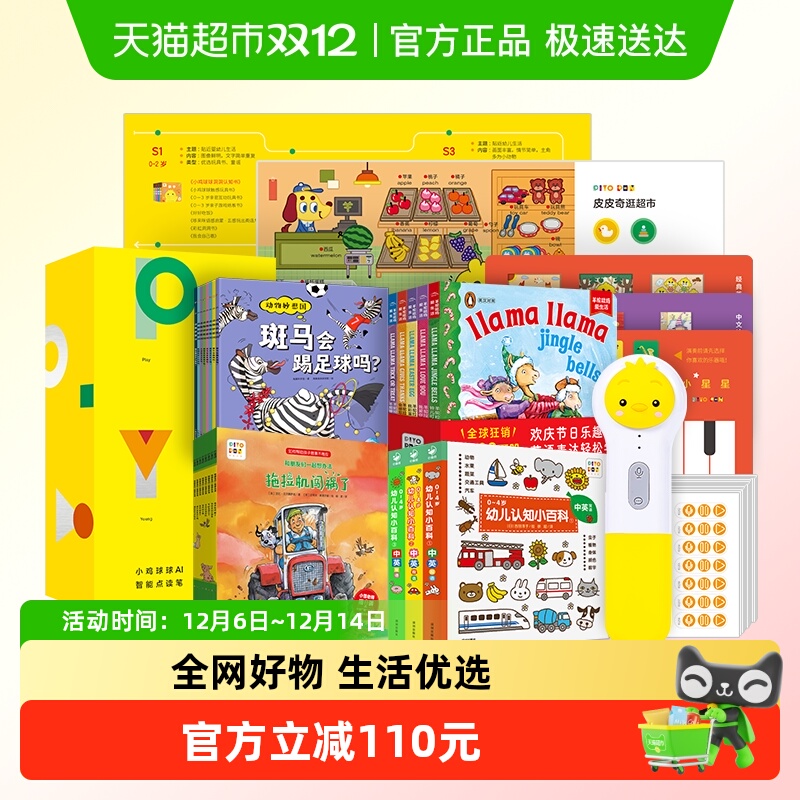 PIYOPENС32Gwifi0-6ȫ 393.38Ԫ