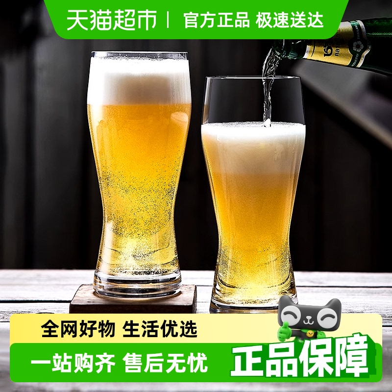 家用大号玻璃精酿啤酒杯扎啤杯