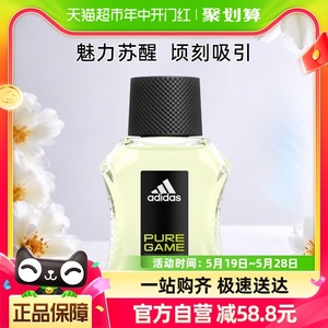 Adidas/阿迪达斯荣耀香水男士运动持久淡香水50ml