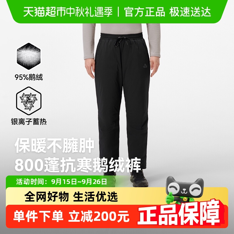 伯希和户外男新款女保暖防羽绒裤