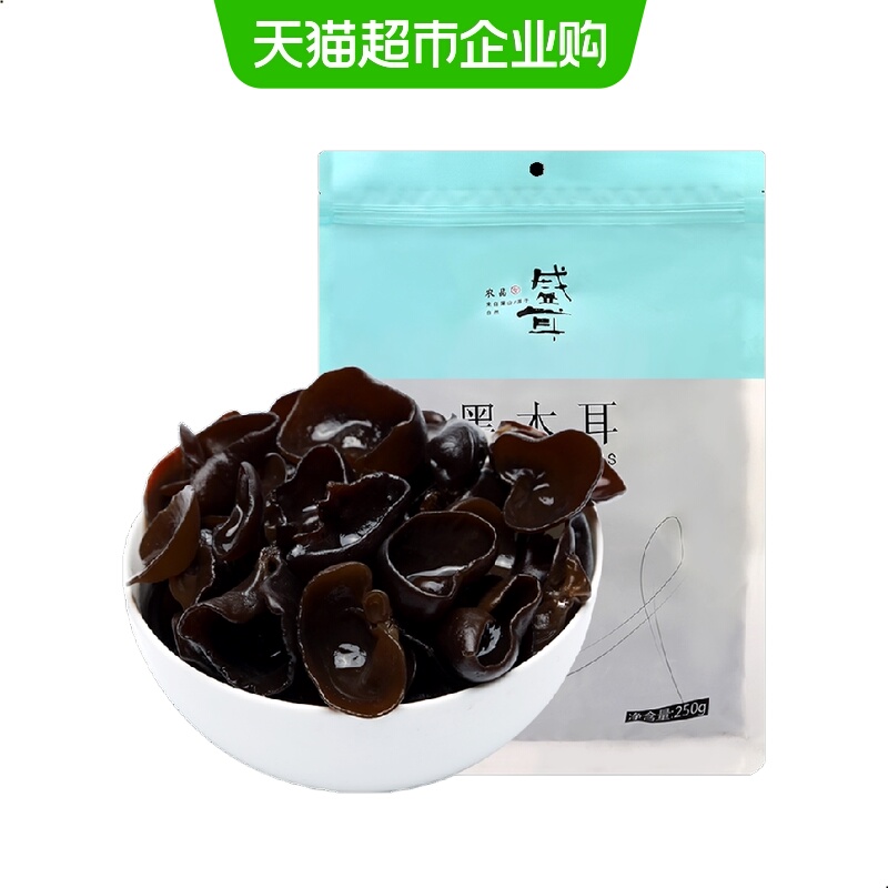 盛耳肉厚无根菌菇东北黑木耳