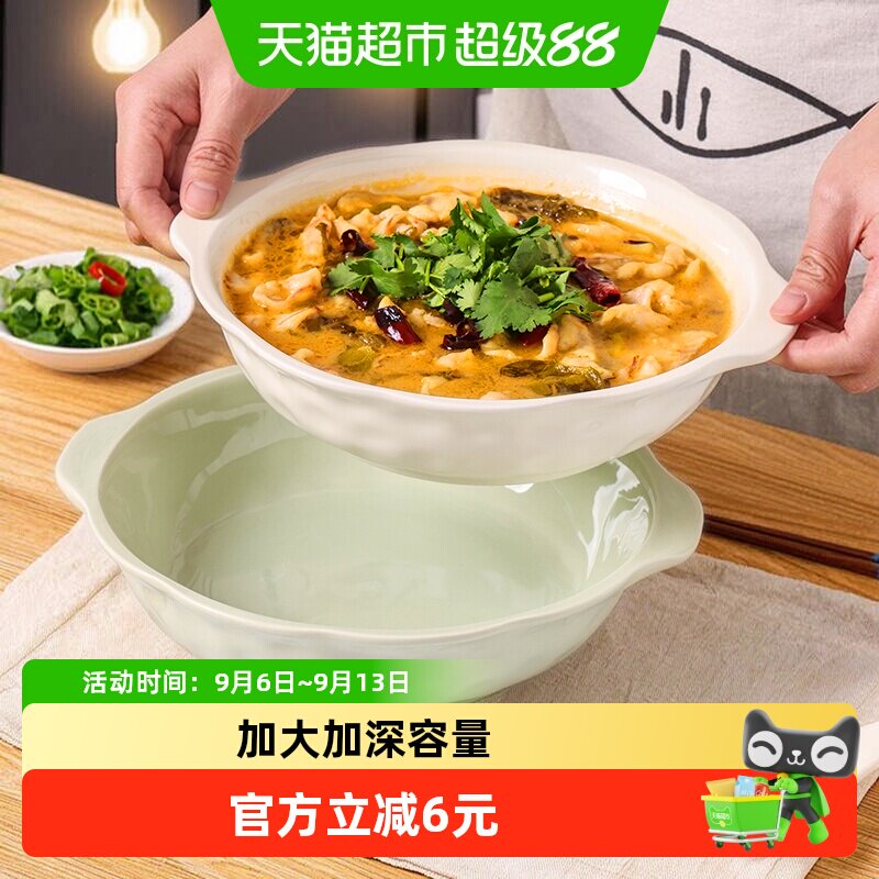 千屿陶瓷酸菜鱼汤碗一冲即净图片