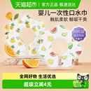 安可新一次性围嘴婴儿口水巾免洗饭兜新生儿宝宝外出吃饭围嘴