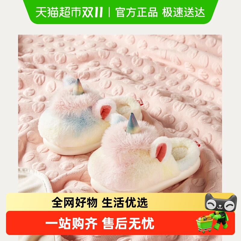 女童棉拖鞋秋冬款居家室内保暖拖鞋儿童可爱防滑女宝宝包跟棉鞋