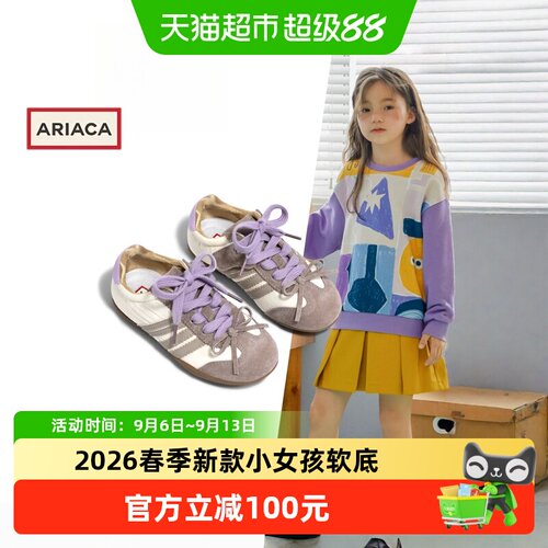 ARIACA艾芮苏春季新款女童德训鞋