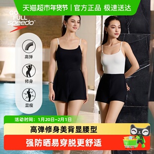 Speedo新款泳衣摩登系列女子蝴蝶结平角连体泳衣遮肉显瘦性感泳衣