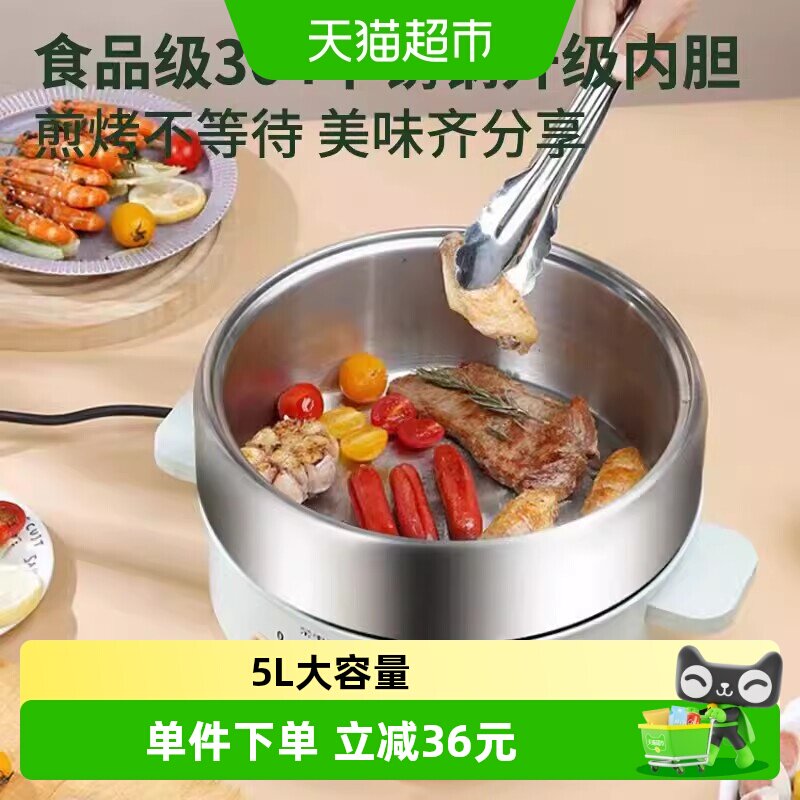 荣事达304不锈钢分体式电火锅1箱图片