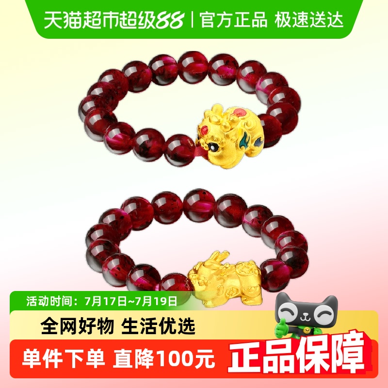 佐卡伊黄金貔貅招财转运珠戒指