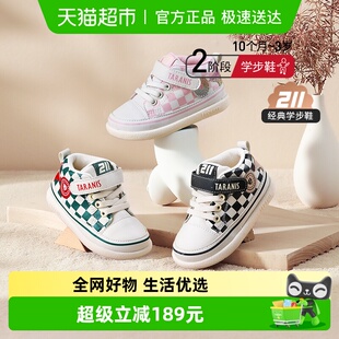 防踢机能鞋 泰兰尼斯211秋冬款 气泵学步鞋 男宝女童鞋 子 学步鞋