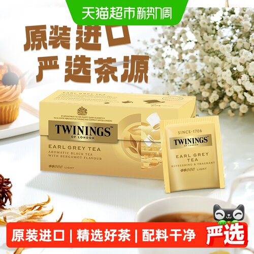 川宁豪门伯爵红茶百年传承送礼