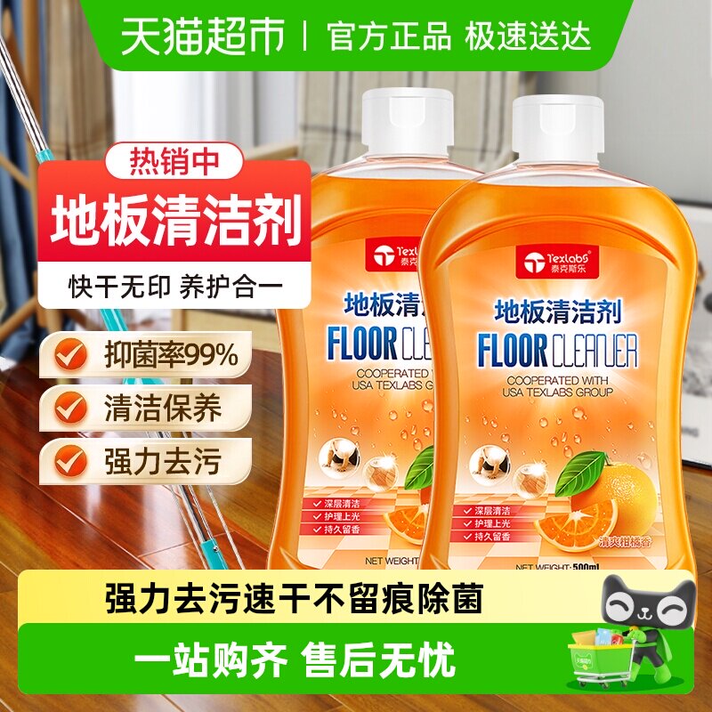 ̩��˹�ָ��ϵذ�����500ml*2ƿ�����������ȥ�۹���������� 7.4Ԫ