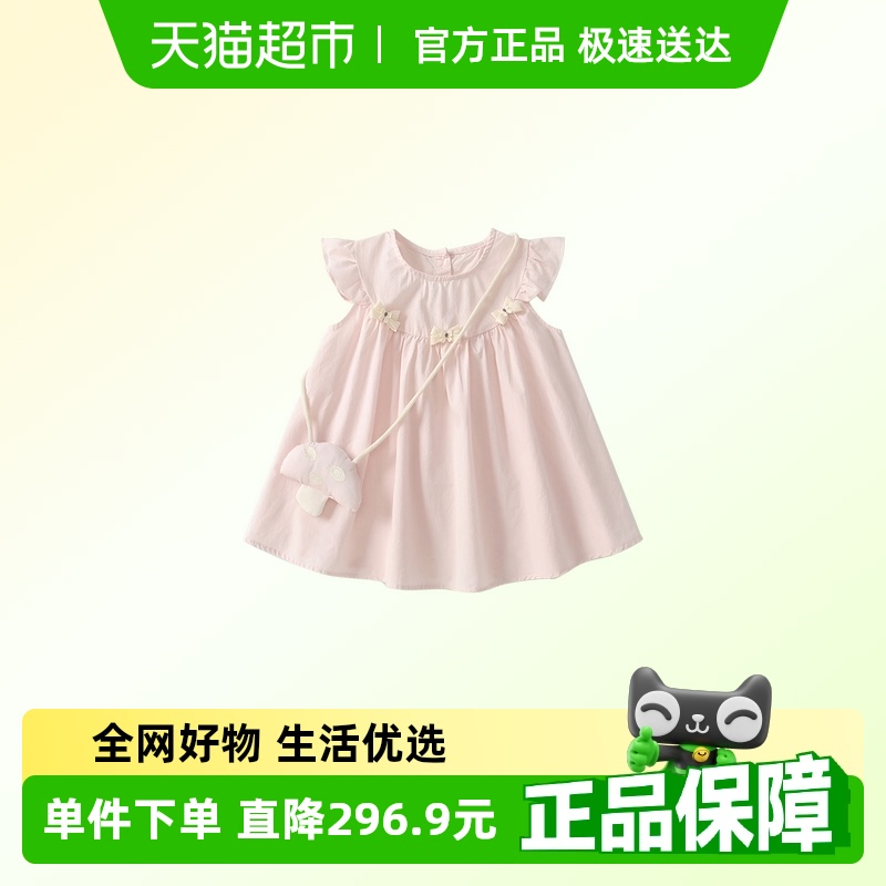 凡猎女童连衣裙夏装2025新款洋气儿童公主裙小女孩宝宝背心裙夏季