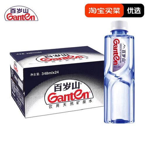 百岁山天然矿泉水348ml24瓶小瓶装