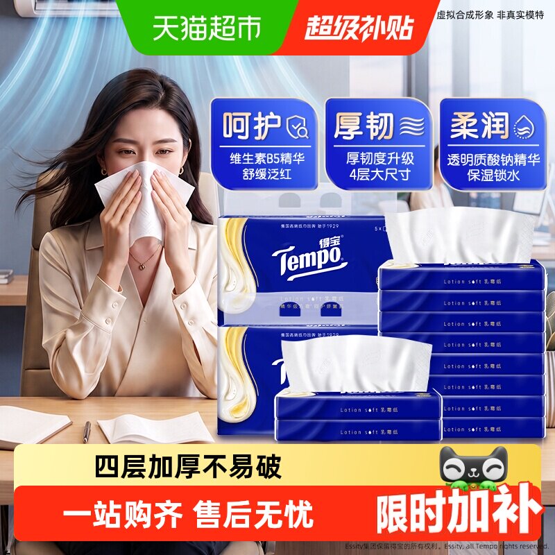 商品图