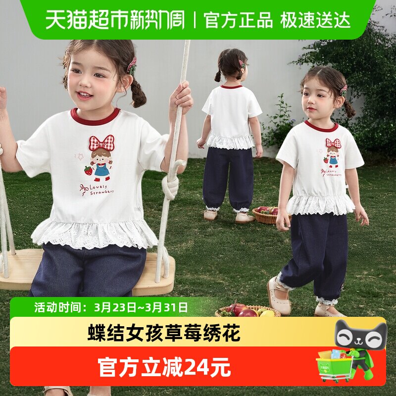 jellybaby女童套装儿童春夏休闲两件套夏装短袖T恤长裤宝宝衣服夏
