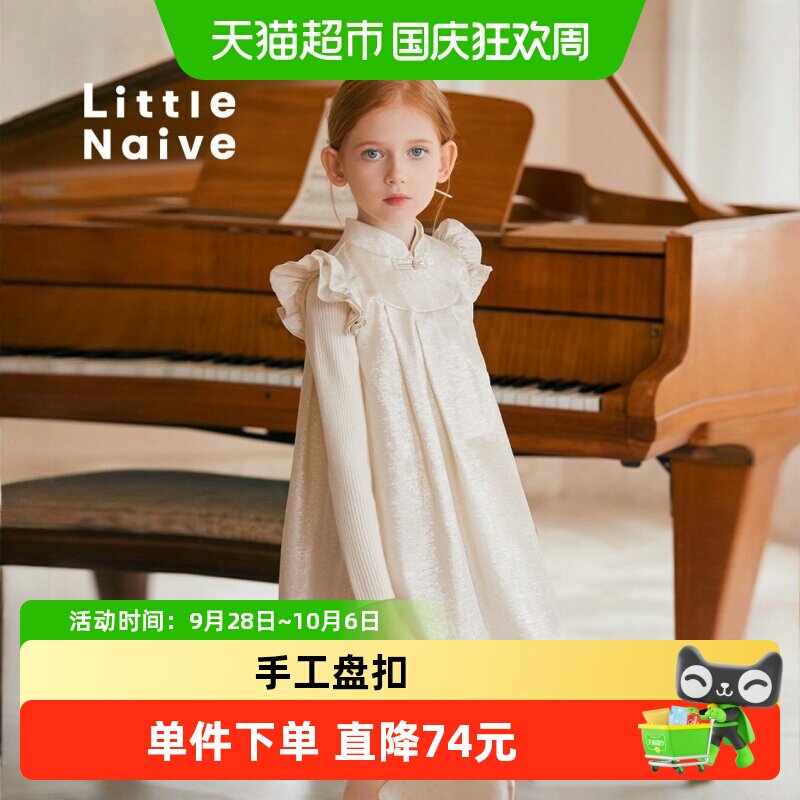 LittleNaive儿童飞袖盘扣连衣裙
