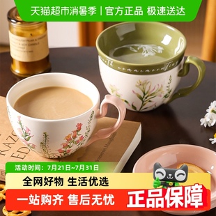 川岛屋马克杯女士高颜值陶瓷带盖办公室水杯早餐杯子大容量咖啡杯