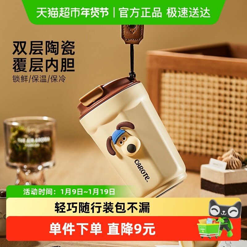 �����ر��±��մɸ����ڵ����ȱ��¿����ֵˮ��Ů�����б��䱭�� 28.9Ԫ