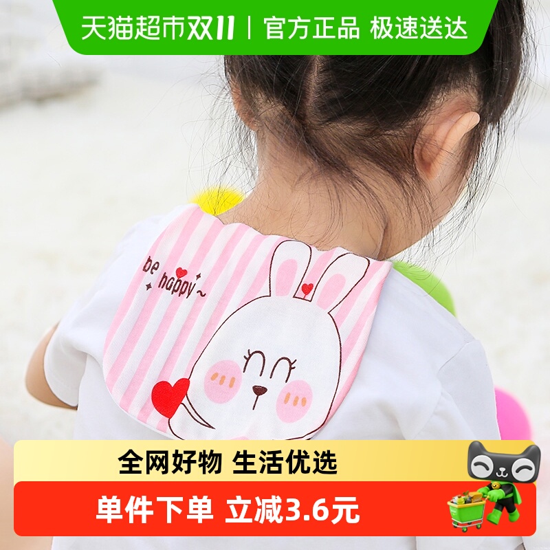 洁丽雅吸汗巾婴儿童纯棉幼儿园男女宝宝隔汗巾全棉4层垫背巾
