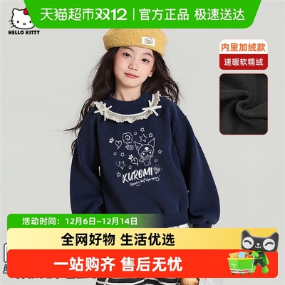 HELLOKITTY/凯蒂猫加绒加厚卫衣