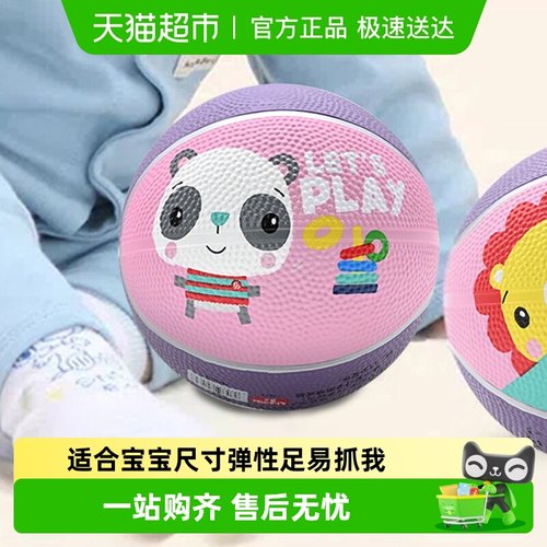 费雪儿童小号篮球幼儿园弹力球