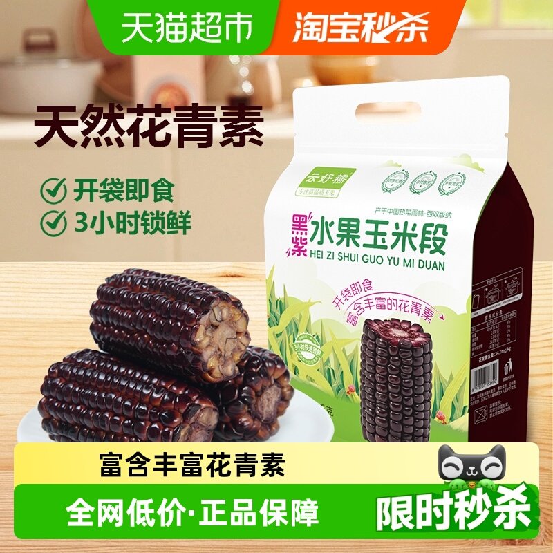 �ƺ�Ŵ��˫��������ˮ�����׶λ���������ˮ����հ�װ������ʳ 20.98Ԫ(��88VIP 95��)