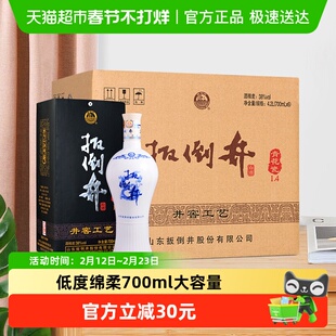 扳倒井38度白酒青花瓷700ml*6瓶浓香型粮食酒纯粮酿造山东名酒