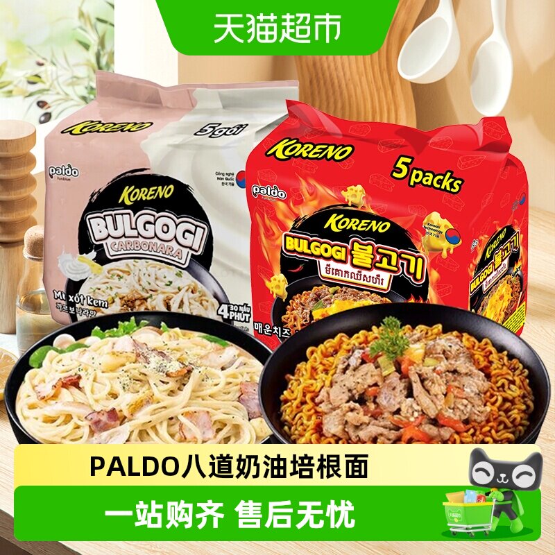 八道Paldo人气网红泡面进口方便面辣牛肉汤面芝士奶油拌面海鲜面