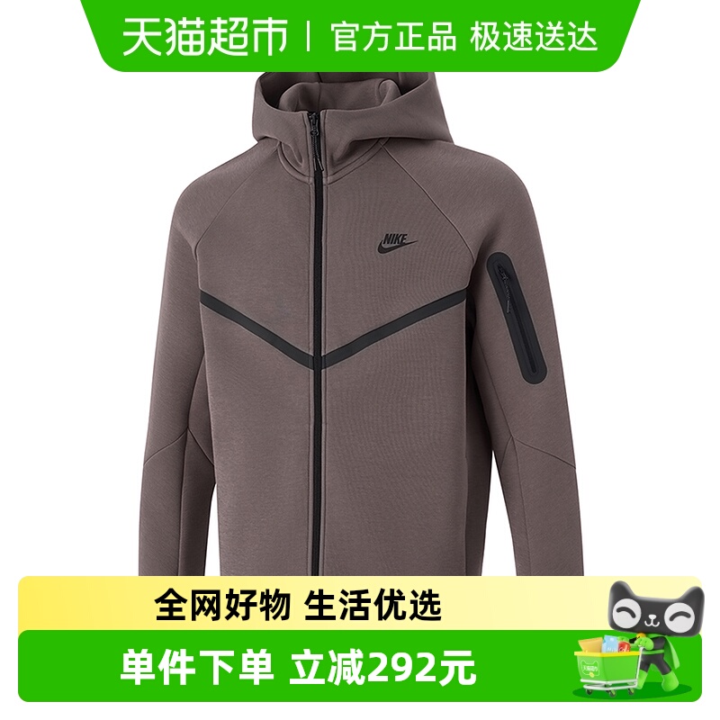 Nike耐克跑步针织夹克