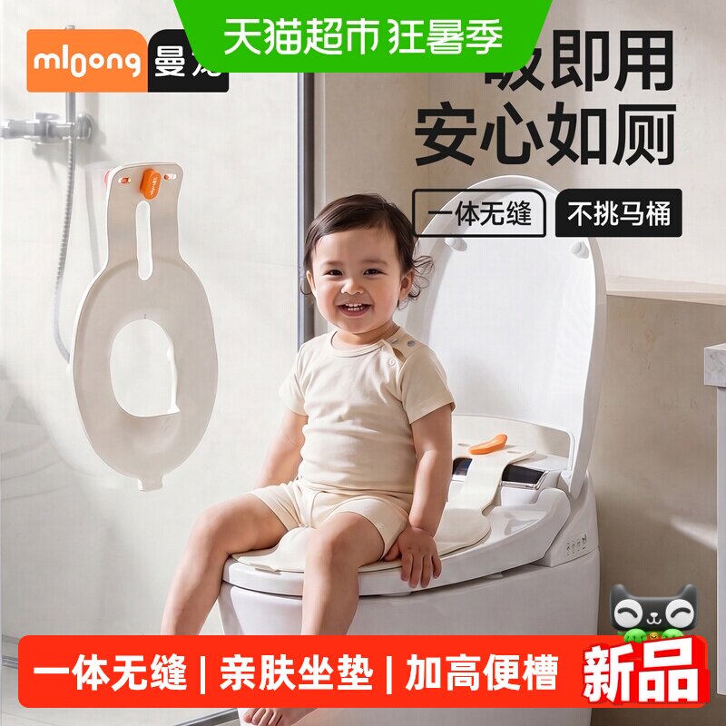 曼龙儿童折叠马桶圈亲肤便携加高
