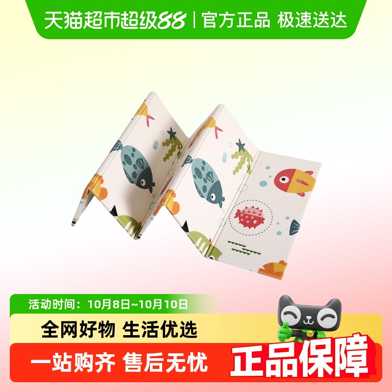 宝贝趣爬爬垫xpe折叠爬行垫