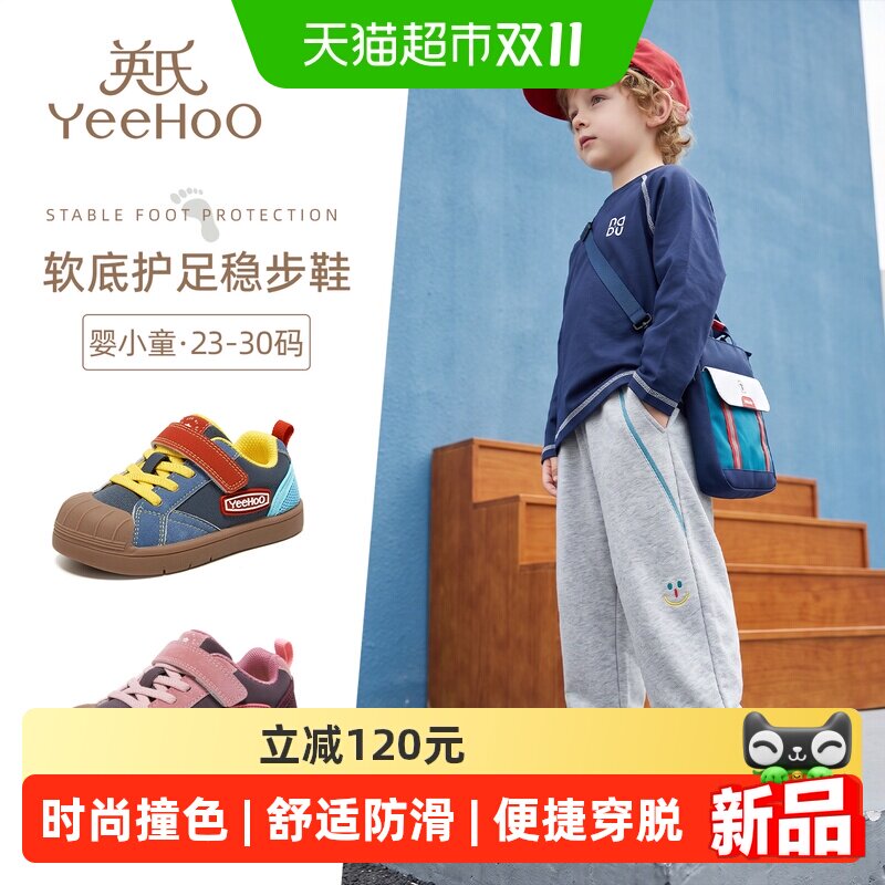 YEEHOO英氏德训阿甘鞋秋季新款