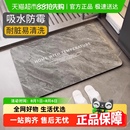 包邮 优勤硅藻泥浴室吸水地垫卫生间防滑脚垫厕所速干入户门地垫毯