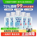 海氏海诺免洗消毒凝胶抑菌杀菌酒精消毒液儿童免洗手液速干便携式