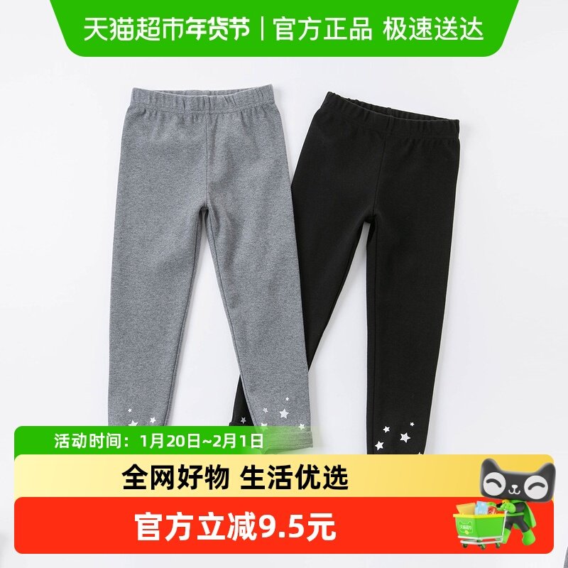 【包邮】戴维贝拉童装女童裤子秋装新款中大童儿童打底裤长裤,童装/婴儿装/亲子装,裤子,淘宝优惠券,粉丝福利购,淘宝优惠卷