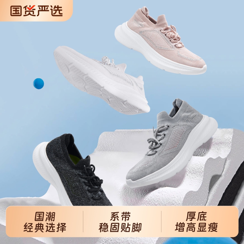 FINE PLAN/良计2025夏季新款舒适透气软弹健步鞋老人鞋一脚蹬