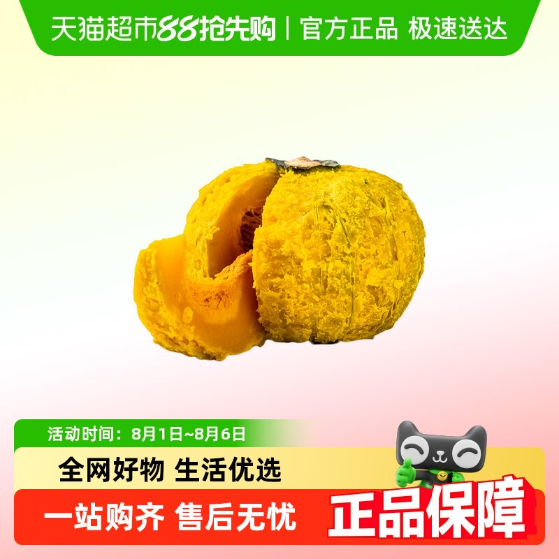 ɽ�����ڱ����Ϲ�����С�Ϲϱ�����ʳ��Ŵ�������ֱ��