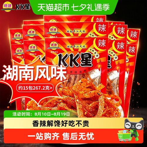 KK星怀旧辣条根根入味满口香辣