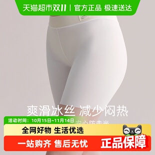 夏平角裤 防走光抗菌裆透气内裤 红豆红豆女士冰丝无痕安全裤 Hodo